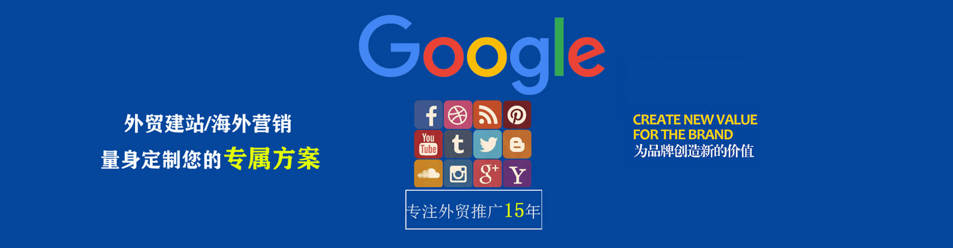 鄂伦春百度开户高返点