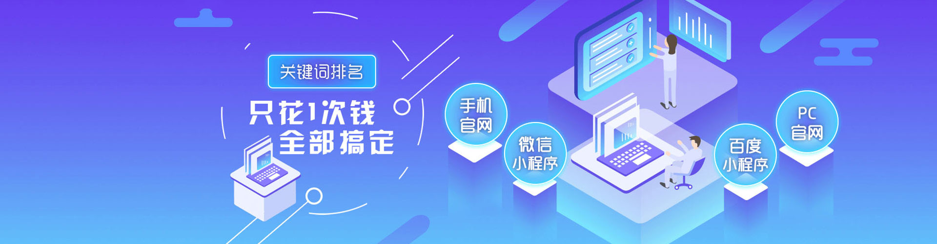 鄂伦春百度竞价运营